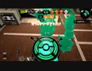 【splatoon2】ホクサイ日記　#35