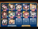 魔神グラシャラボラス降臨 Lv9【千年戦争アイギス 覚醒王子+イベユニ】