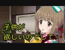 よしのんはパッション