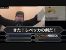 クイズに挑戦する外国人