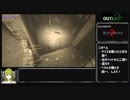 【RTA】Outlast_59分39秒_Part2/5
