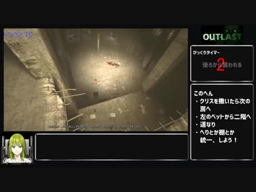 【RTA】Outlast_59分39秒_Part2/5
