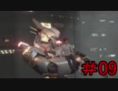 【実況】彼はきっとヒーローになるpart9【巨影都市】