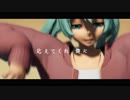 【PV風】砂の惑星【MMD】