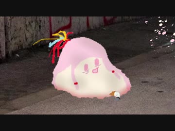 【ｾ虐】ﾄｶﾔﾅ