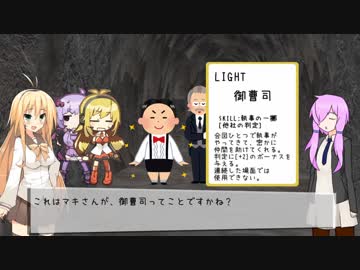 【のびのびTRPG】ゆかりとマキの出会い編【ボイロTRPG】
