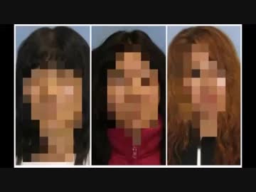 【全米が衝撃】日本人なりすまし売春していたコリアン売春婦を逮捕