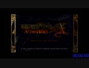 【RTA】悪魔城ドラキュラX月下の夜想曲 GlitchlessAny% in00:44:15(未編集)