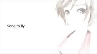 【MEIKO】 Song to fly 【オリジナル曲】