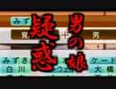 【パワプロ2016】ゆっくりれいむの私がGMになったら…秘書魔理沙 Part.5