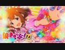 狼きゅーぶ！３周年記念村夜会話（前編）