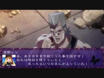 自由奔放なクトゥルフ神話TRPG【いたずら娘】Part.2