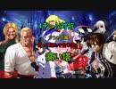 【MUGEN】4チーム対抗ソシャゲ風登って進んで登りきれ！高い塔【予告v.2】