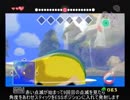 魚の島ムービースキップ解説＆比較動画