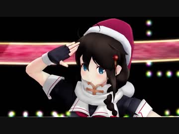 [MMD艦これ]サンタna時雨de好き！雪！本気マジック!