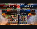 【2品】攻城張飛 VS 武神号令【Ver1.1.0D】