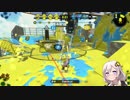 【S+4,5】あかりの敵前逃亡ガチマッチpart5【VOICEROID実況】