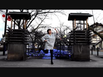 【アルヘナ】好き！雪！本気マジック 踊ってみた