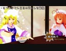 【東方MMD】ウチの藍様【MMD紙芝居】