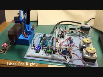 ステッピングモータで少女終末旅行のOPとED