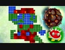 【スーパーマリオギャラクシー2】銀河を巡る旅、再びpart18