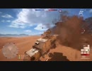 テキトーに自走砲トラック10【シナイ砂漠オンリーサーバー3】