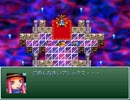 【VIPRPG】 アレックス、ホモになる