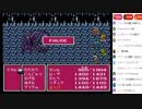 ゆとりの友人に無理やりFF4実況させてみた 十周年記念 part14