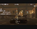 【YTL】うんこちゃん『ゼルダの伝説 ブレス オブ ザ ワイルド』part19