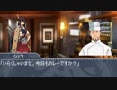 艦これ架空戦記 本土防衛作戦 【革新PK】 その13