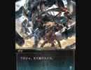 【グラブル】 Right Behind You (3/3)
