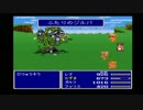 ｆｆ5　俺以外牙一族　　草