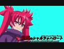 【MUGEN】 覚醒のシャルラッハロート EPISODE:2『少女が背負う慟哭』