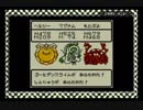 【海月の】テリー(52)のタンス大冒険99段目【ドラクエモンスターズ実況】