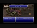 ｆｆ6　ノリコとカズミで進める23
