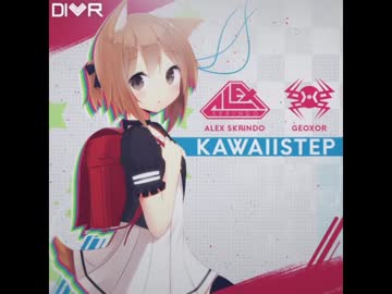 洋楽を高音質で聴いてみよう【1170】Alex Skrindo & Geoxor  『KawaiiStep』