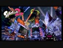 【Splatoon2（スプラトゥーン２）】フェス前編・インナーＶＳアウアー