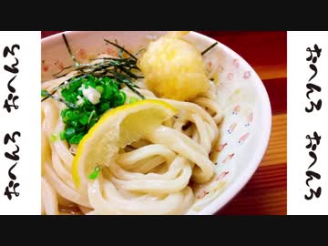 ゆるりおへんろ 歩き旅 33日目（前編）