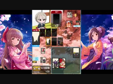 こいこいシンデレラ　アイドルマスター　シンデレラガールズ　花札 駿河屋 -<中古>花札ゲーム こいこいシンデレラ 「アイドル