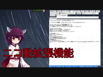 ニコ動拡張機能v3.4公開(動画投稿者向けスクリプト)