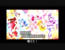 忙しい人のためのキラキラ☆プリキュアアラモード　第47話