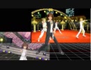 【MMD】恋をはじめようモーショントレース（途中3）