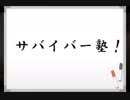 【dbd】サバイバー塾 #1トンプソンハウス：レイス【解説実況】