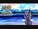 【ポケモンUSM】最強トレーナーへの道Act52【カプ・レヒレ】