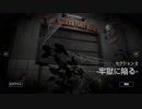 #2【DYING: Reborn】意外としゃべる魚頭