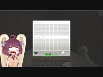 【Minecraft】怪盗きりたんパート２【ボイロ実況プレイ】