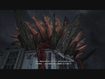 【巨影都市】ニニンバオリ　ジッキョウ　Chapter16