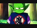 【カスタムサントラ用】ドラゴンボール ピッコロのテーマ（M505）