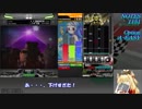 beatmania IIDX25 CANNON BALLERS 疾走・ライン撮り Lap2 未来死すべし