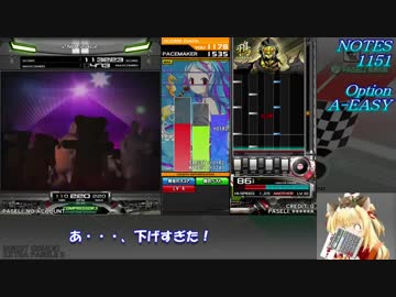 beatmania IIDX25 CANNON BALLERS 疾走・ライン撮り Lap2 未来死すべし